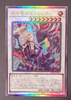 2026年最新】エクレシア レリーフの人気アイテム - メルカリ