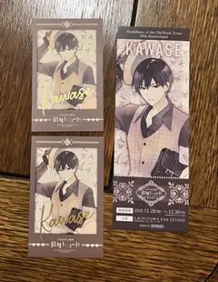 2026年最新】古書店街の橋姫 cdの人気アイテム - メルカリ