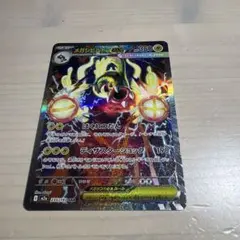 2026年最新】メガシビルドンex sarの人気アイテム - メルカリ