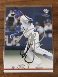 2026年最新】石川昂弥 サインの人気アイテム - メルカリ