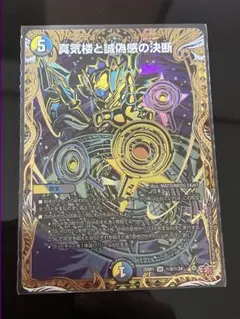 2026年最新】パーフェクトペテンシーの人気アイテム - メルカリ