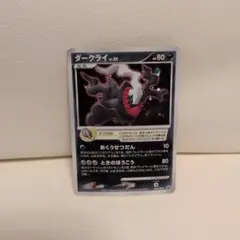 2026年最新】ディアルガvsパルキアの人気アイテム - メルカリ