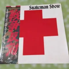 2026年最新】スネークマンショーの人気アイテム - メルカリ