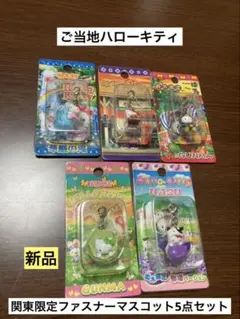 2026年最新】群馬限定キャベツキティの人気アイテム - メルカリ