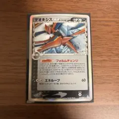 2026年最新】デルタ種 デオキシスの人気アイテム - メルカリ