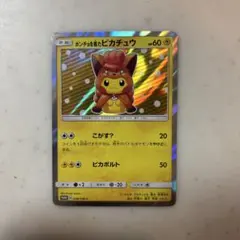 2026年最新】ポンチョを着たピカチュウ 未開封 ロコンの人気アイテム