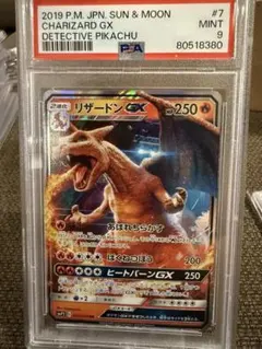 2026年最新】名探偵ピカチュウ psa10の人気アイテム - メルカリ