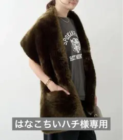 2026年最新】DEUXIEME CLASSE ストールの人気アイテム - メルカリ