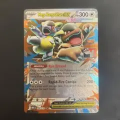 2026年最新】ポケモンカード英語版まとめ売りの人気アイテム - メルカリ