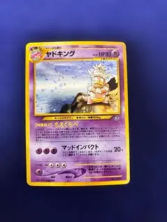 2026年最新】ヤドキング 旧裏の人気アイテム - メルカリ