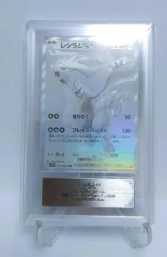 2026年最新】レシラムex ARSの人気アイテム - メルカリ