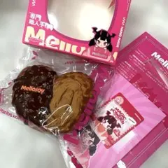 2026年最新】メロジョイスクイーズの人気アイテム - メルカリ