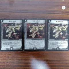 2026年最新】ギガベロスの人気アイテム - メルカリ