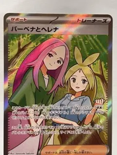 2026年最新】n sr 071/066の人気アイテム - メルカリ