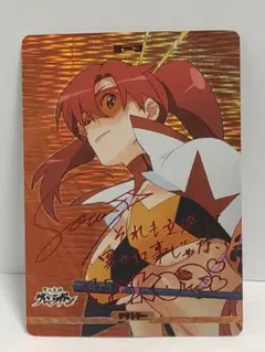 2026年最新】ビルディバイド ヨーコの人気アイテム - メルカリ