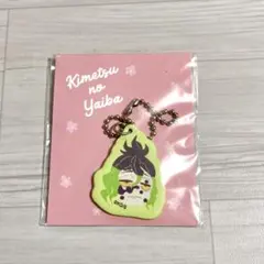 2026年最新】合皮チャーム 鬼滅の刃の人気アイテム - メルカリ