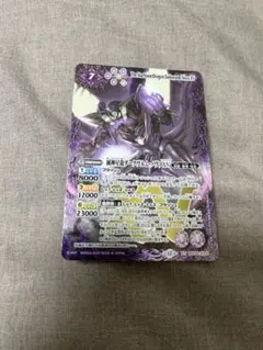 2026年最新】バトルスピリッツ ダークヴルム・ノヴァの人気アイテム