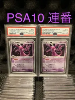 2026年最新】エーフィEX アンリミの人気アイテム - メルカリ