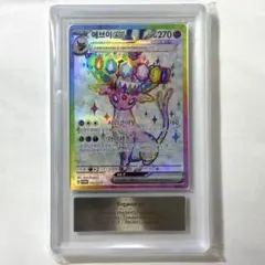 2026年最新】エーフィex ARSの人気アイテム - メルカリ