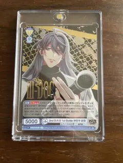 2026年最新】神宮寺寂雷 ヴァイスシュヴァルツの人気アイテム - メルカリ