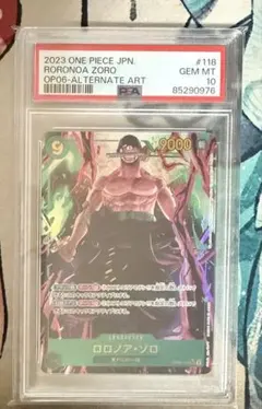 2026年最新】双璧の覇者 ゾロ シークレットの人気アイテム - メルカリ