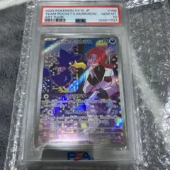 2026年最新】シリーズ：スカーレット&バイオレット ポケモンカード