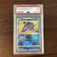 2026年最新】psa9の人気アイテム - メルカリ