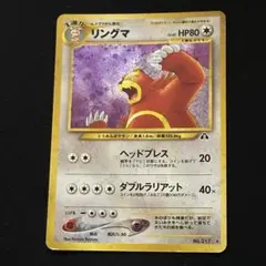 2026年最新】遺跡をこえての人気アイテム - メルカリ