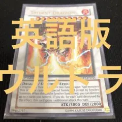 2026年最新】トライデントドラギオン 英語の人気アイテム - メルカリ