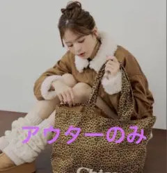 2026年最新】チコ福袋の人気アイテム - メルカリ