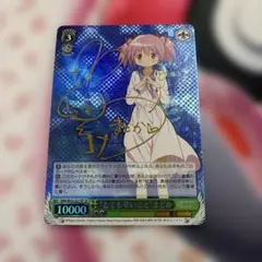 2026年最新】魔法少女まどかマギカ プレイマットの人気アイテム - メルカリ