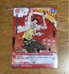 2026年最新】一十木音也 サインの人気アイテム - メルカリ