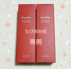 2026年最新】Aurelie オレリーの人気アイテム - メルカリ