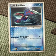 2026年最新】ポケモンカード カイオーガex 011/ADV-P プロモの人気