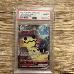 m69162483175_1.jpg?1759662940