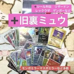 2026年最新】ポケモンカード 旧裏 まとめ売りの人気アイテム - メルカリ