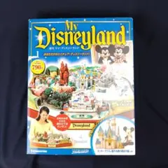 2026年最新】週刊 マイディズニーランドの人気アイテム - メルカリ