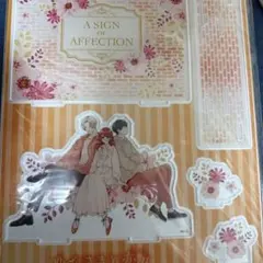 2026年最新】ゆびさきと恋々 桜志の人気アイテム - メルカリ