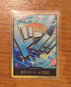 2026年最新】ヤマト金ドンカードの人気アイテム - メルカリ