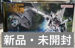 2026年最新】robot魂 νガンダムの人気アイテム - メルカリ