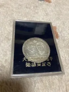 2026年最新】日英親善記念メダルの人気アイテム - メルカリ