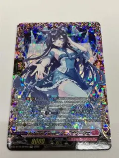 2026年最新】ヴァンガード ffrの人気アイテム - メルカリ