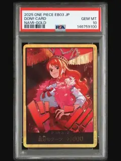 2026年最新】金ドン psaの人気アイテム - メルカリ