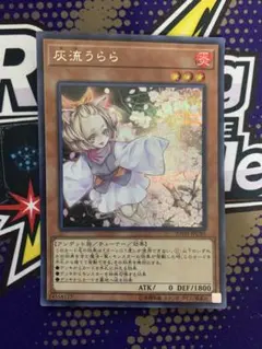 2026年最新】灰流うらら 20thの人気アイテム - メルカリ