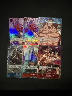 2026年最新】赤青エースの人気アイテム - メルカリ