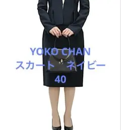 2026年最新】ヨーコチャンの人気アイテム - メルカリ