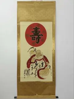 2026年最新】呉昌碩の人気アイテム - メルカリ