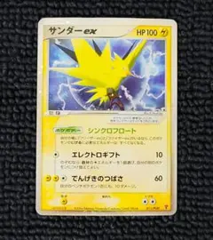 2026年最新】サンダーex プロモの人気アイテム - メルカリ