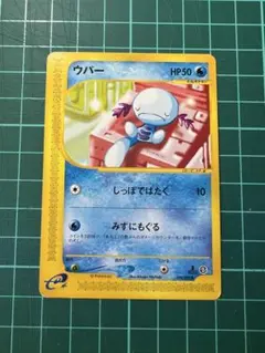 2026年最新】ウパー ポケモンカードの人気アイテム - メルカリ