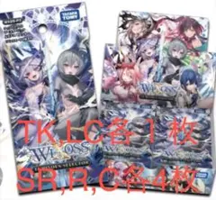 2026年最新】セレクター WIXOSSの人気アイテム - メルカリ